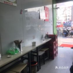 上东人口味(3)