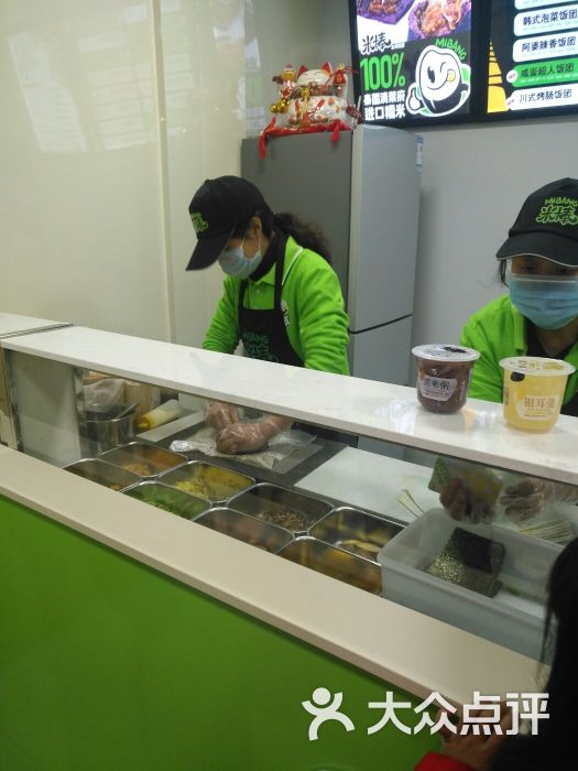 米棒台湾饭团(望月路店)图片 - 第3张