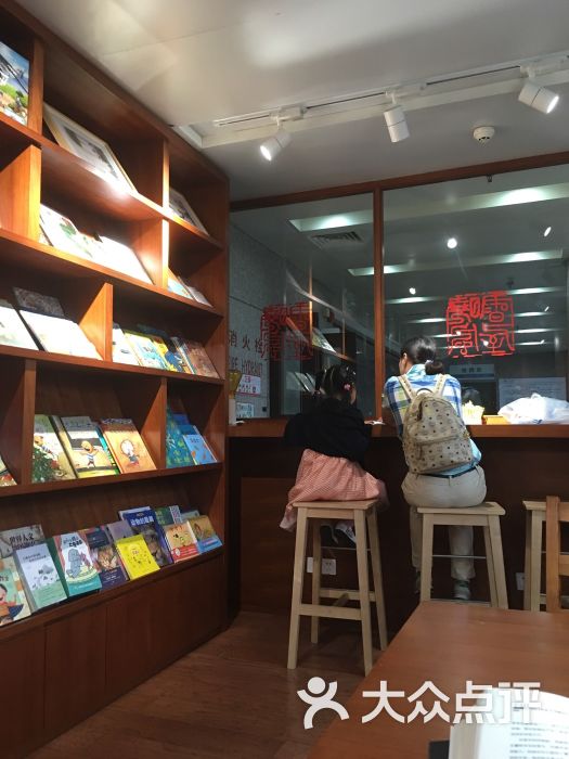 晓风书屋(浙江省人民医院住院部)-图片-杭州购