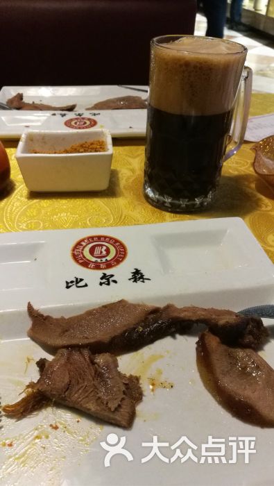 比尔森南美自助烤肉(好望角店)图片 第44张