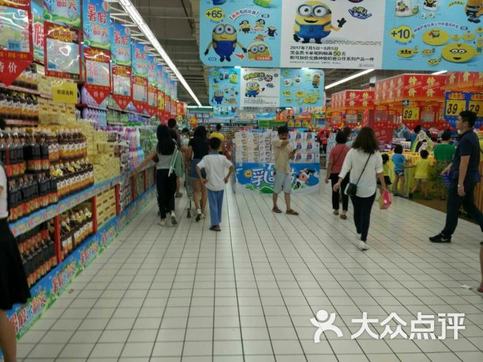 大润发(罗村店)-图片-佛山购物-大众点评网