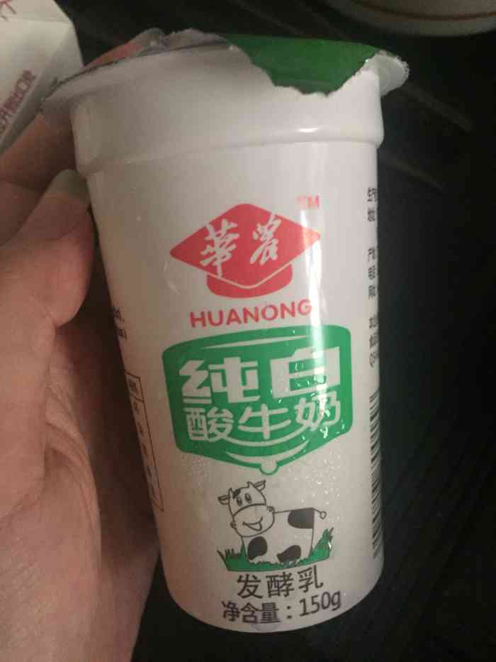 华农酸奶(天河东旗舰店)