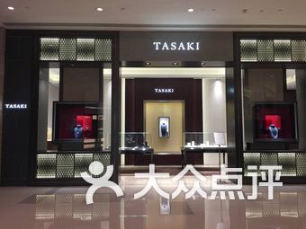 【tasaki】重庆连锁大全,点击查看全部1家分店-大众