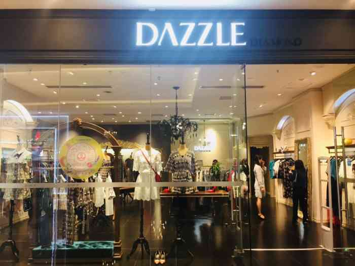 dazzle-"这家店在金融街万达二楼,店面很大,有分男."-大众点评移动版