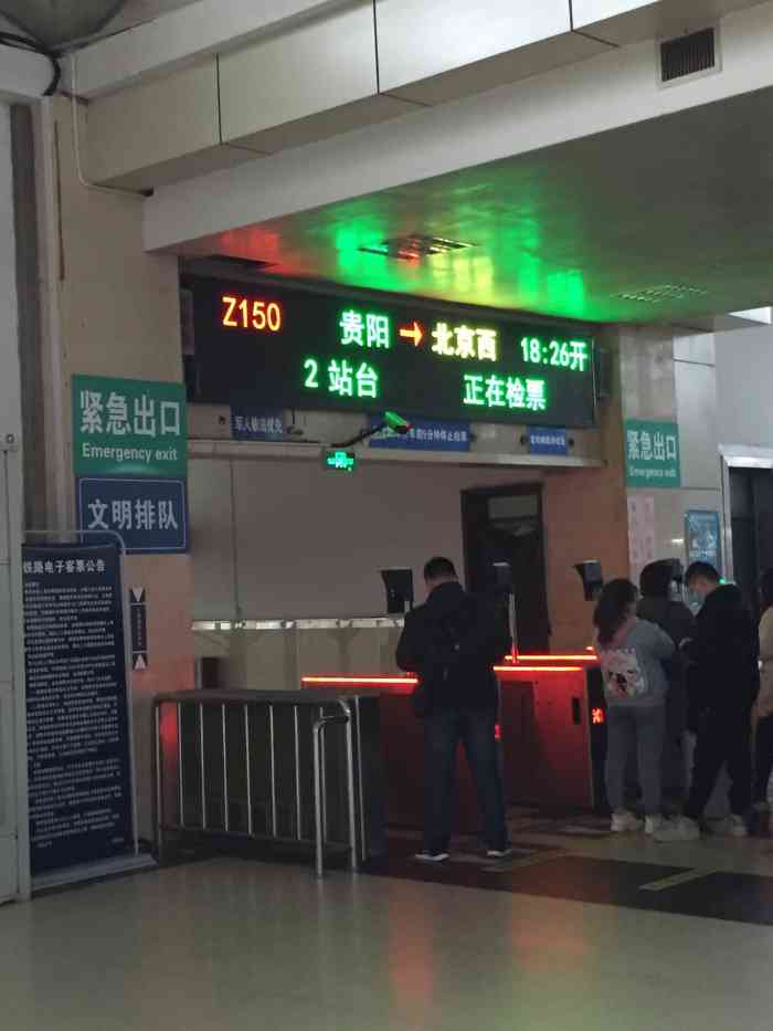 邢台火车站-"家乡的火车站感觉很一般,地理位置感觉很