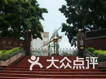 柳州市小学排名(3)