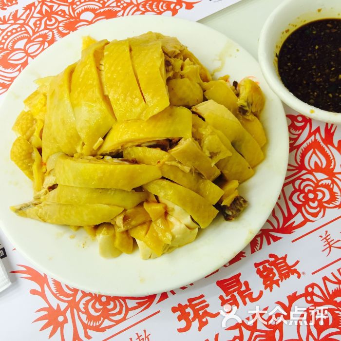 振鼎鸡(福州路店)的点评