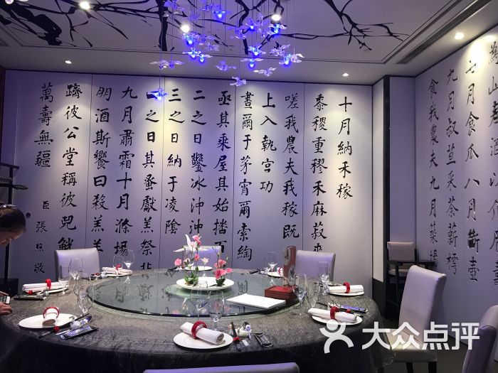 大董烤鸭店(木樨园桥店)图片 - 第2张