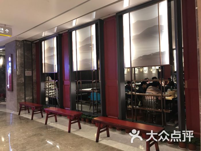 新梅华餐厅(苏州中心店)门面图片 第2张