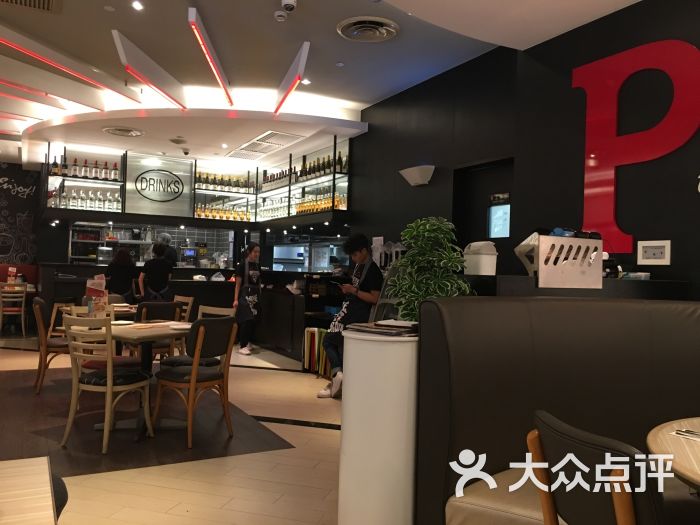 必胜客(南京景枫中心店ph店)图片 第78张