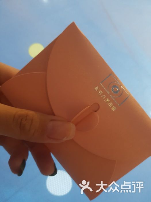 新启点照相馆:拍得巨好看 p的也很OK .上海生活