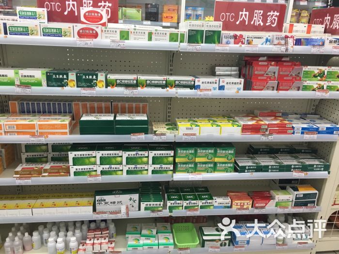 上元堂药店(苏州路店)-感冒药专柜图片-南京购物-大众点评网