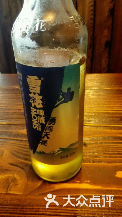 雪花啤酒