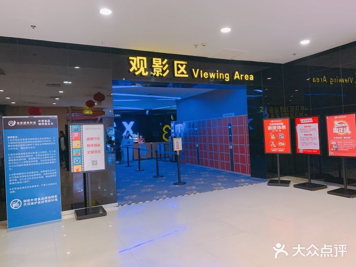 金熊国际影城(益庄店)图片