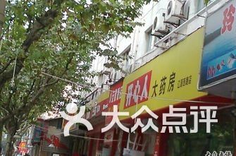 辽源人口排名_辽源地图(2)