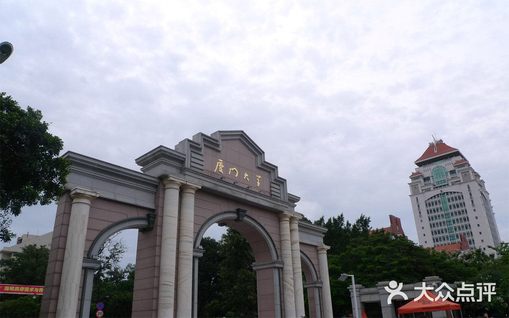 厦门大学厦大校园图片-北京大学-大众点评网