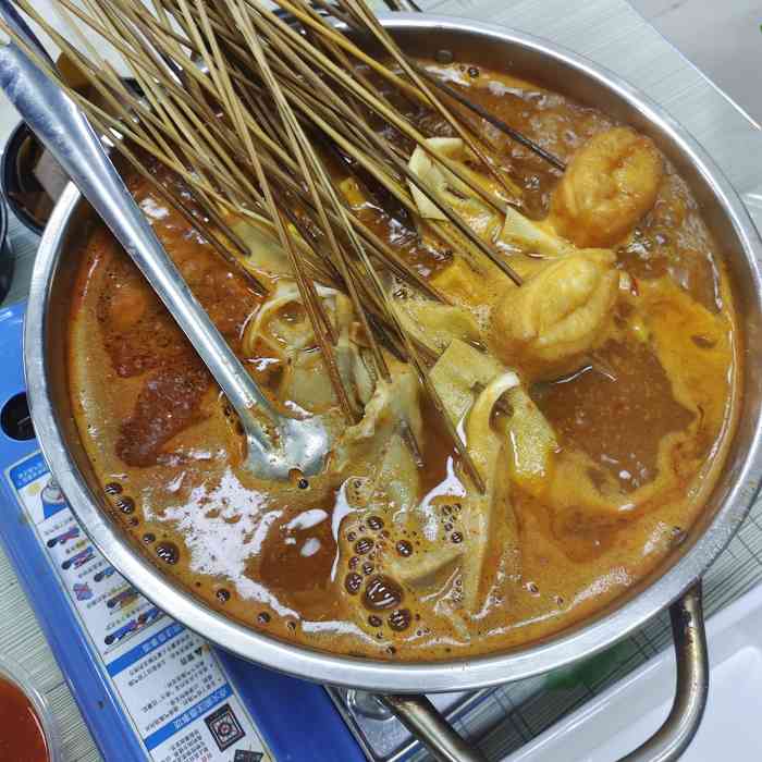 椒小禧延安沾沾(龙首总店)-"一直心心念到的延安沾沾终于开业了,之前