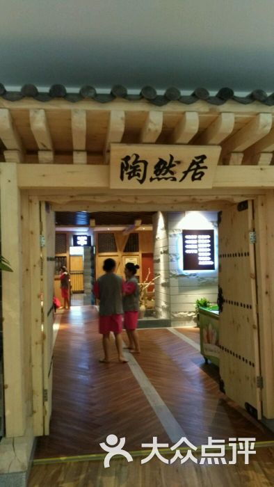 汤森真韩式文化汤(龙江店)-图片-南京休闲娱乐-大众点评网