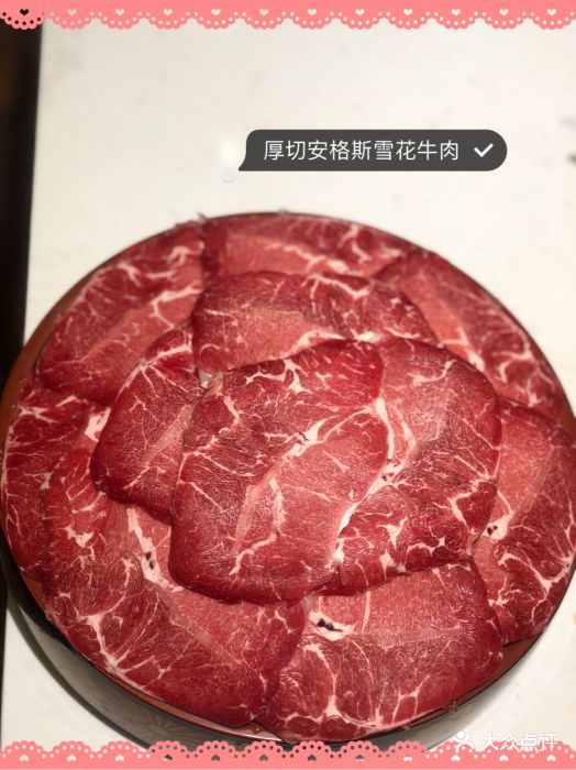 厚切安格斯雪花牛肉