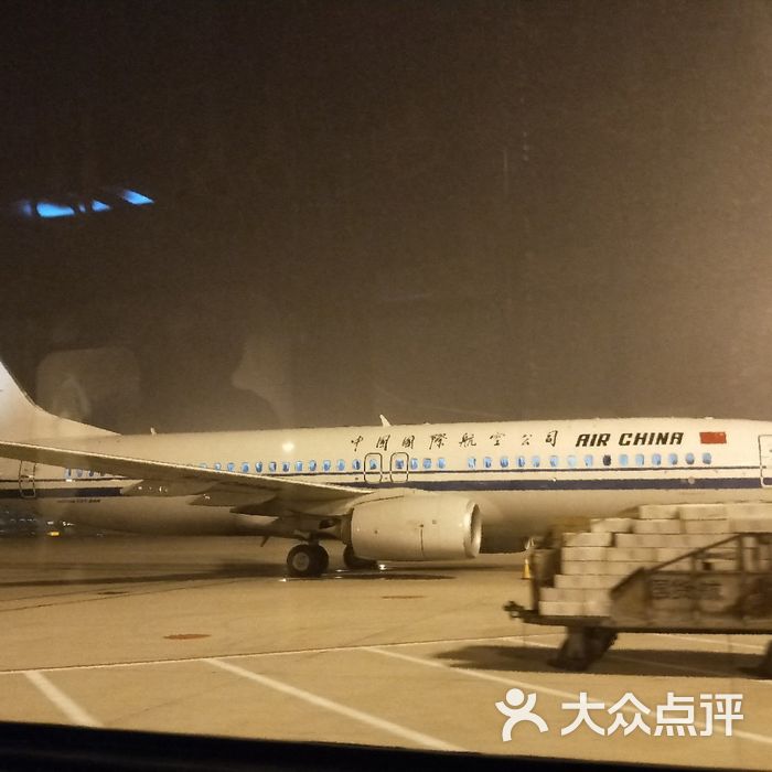 首都国际机场图片-北京飞机场-大众点评网
