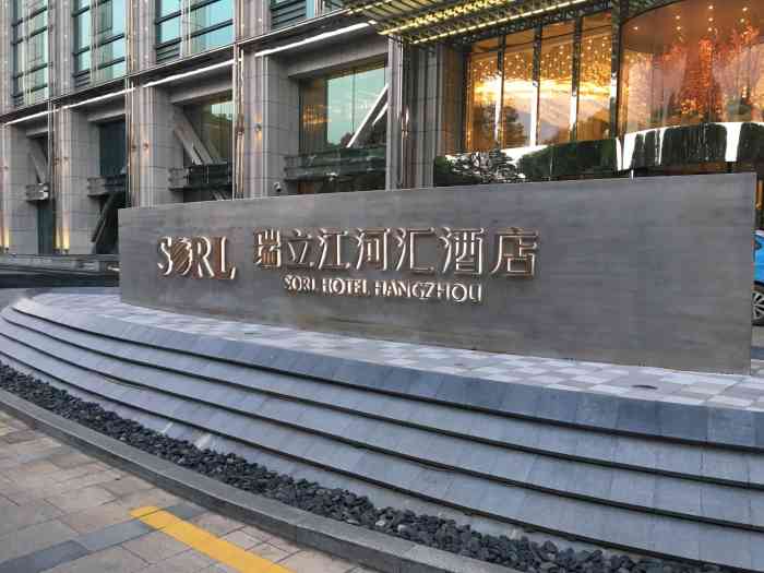 杭州瑞立江河汇酒店·宴会厅-"[种草]选店理由:公司,.