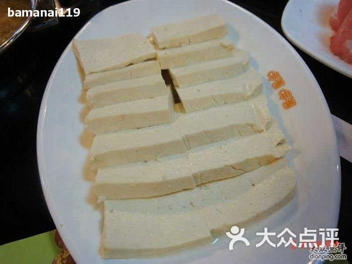 呷哺呷哺(西单华威)白豆腐图片 第1张