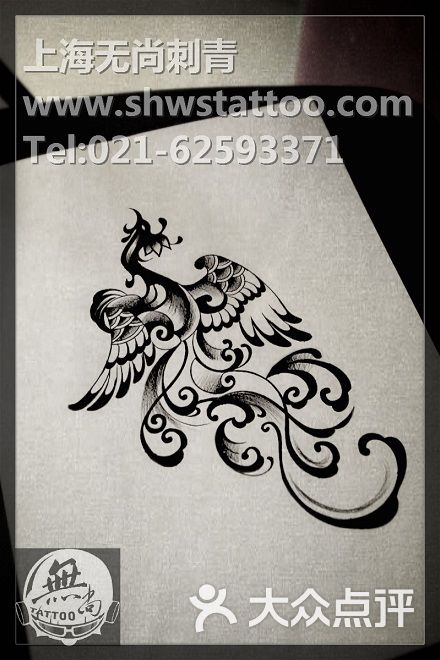 无尚刺青纹身工作室-手稿:凤凰图腾纹身图案设计 (440x660)