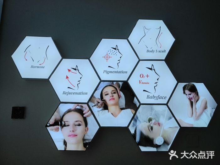 beautyup标肤术物理学美容(绿宝店)图片