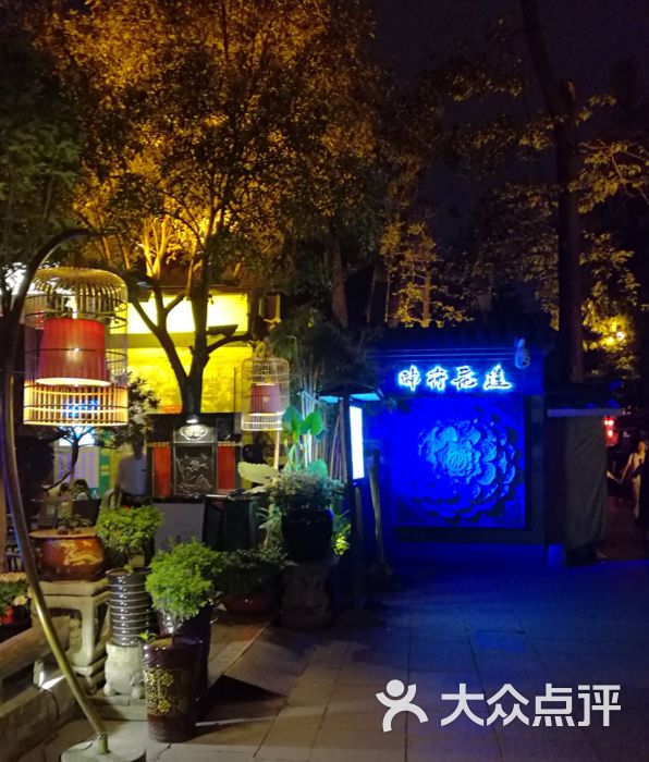 莲花府邸-图片-成都休闲娱乐-大众点评网