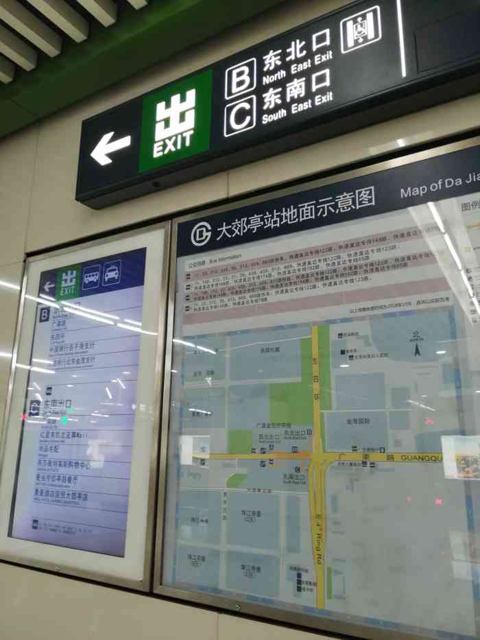 大郊亭(地铁站"嘻嘻难得遇见喝起来比较不错的饮品,不太经.