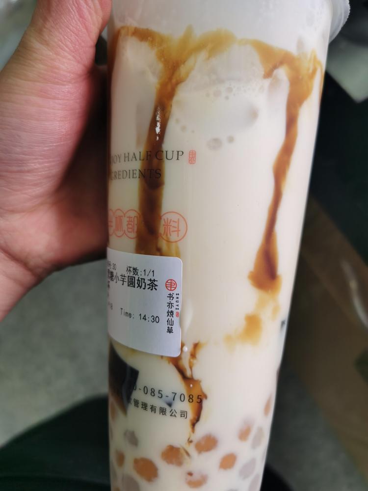 书亦烧仙草(德吉北路店)-"超喜欢黑糖小芋圆奶茶,而且