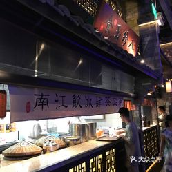 绿茶餐厅人均消费_绿茶餐厅(3)