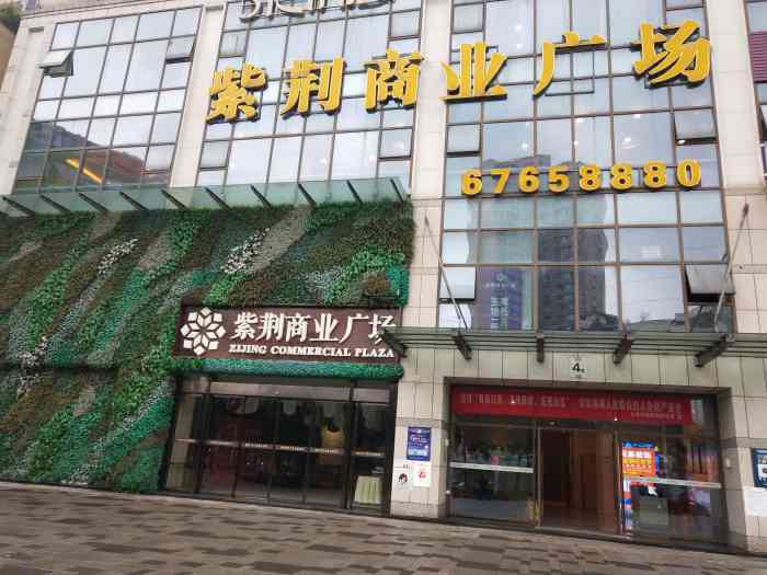 黄泥塝紫荆广场街边店"妹崽崽土鸡百味"非常好找,广场美食通道出口