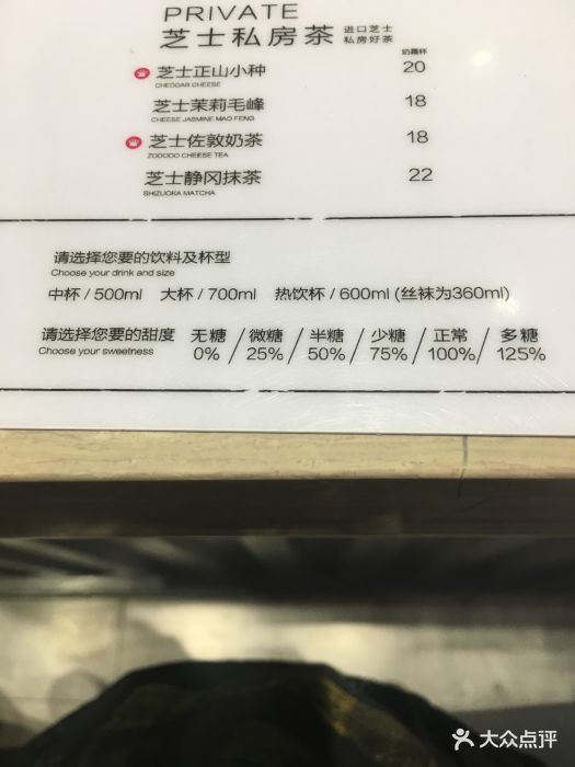 佐敦道(骏壹万邦店)菜单图片 第36张