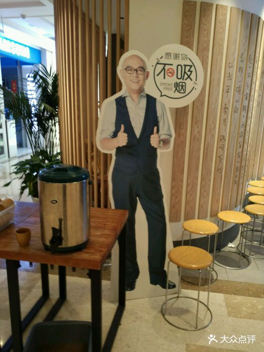 孟非的小面(中央商场店)图片 - 第7800张