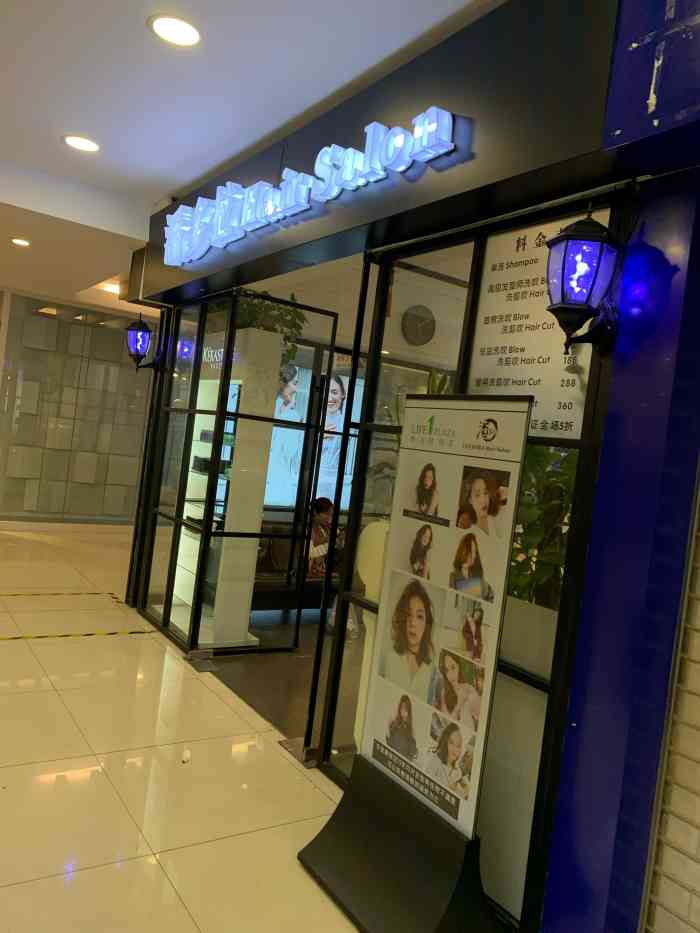 潘多拉hair salon(五角场万达店)-"卡诗护理77 做的