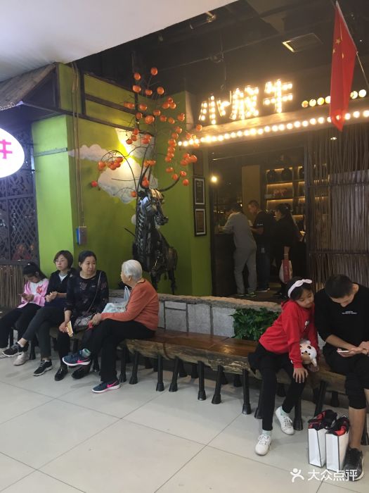 小放牛餐厅(益友店)