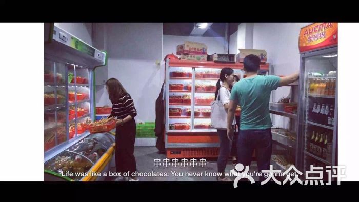 西航涮涮·串串(西荷直营店)-图片-西安美食-大众点评网