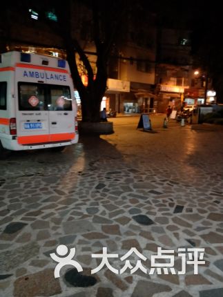 【大石人民医院】电话_地址_价格_营业时间_