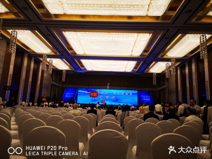 东湖国际会议中心长江厅-图片-武汉美食-大众点评网