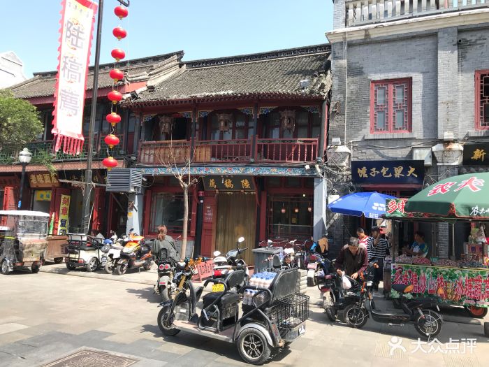 大梁包子馆-图片-开封美食-大众点评网