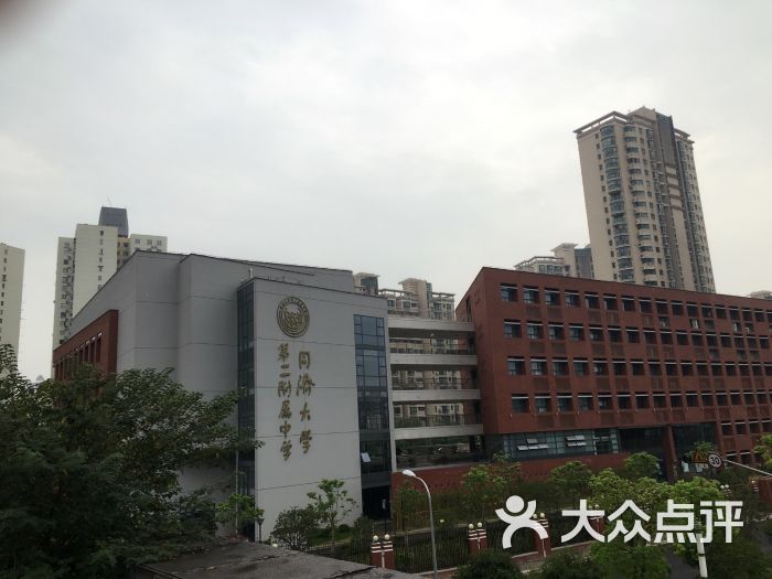 同济二附中高中部评论图片