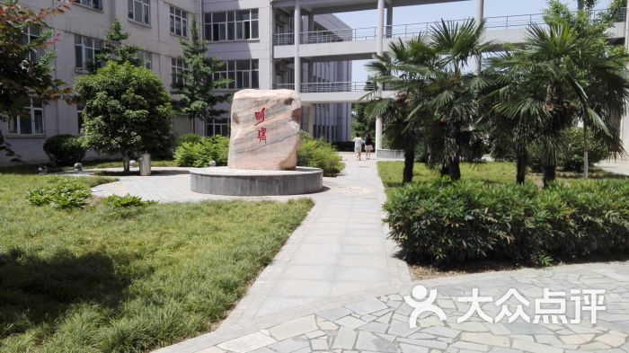 陕西学前师范学院(长安校区)图片 - 第4张