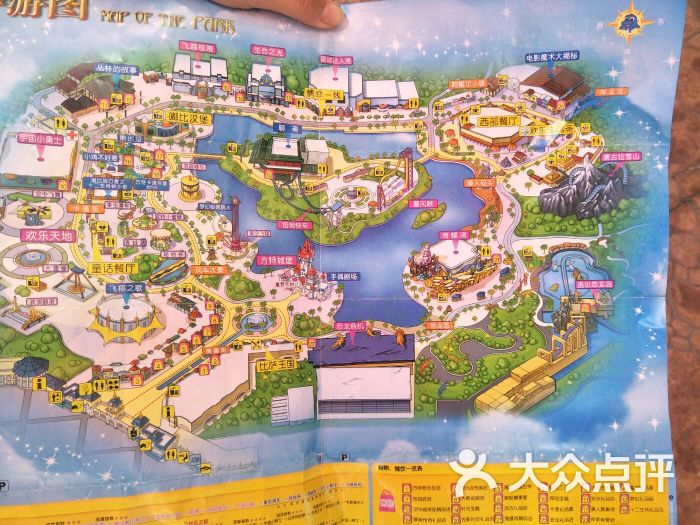 郑州方特欢乐世界图片 - 第15张