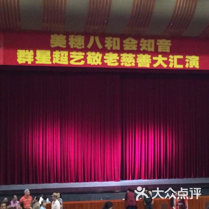 广东粤剧艺术中心演艺大楼                 屁屁屁小孩