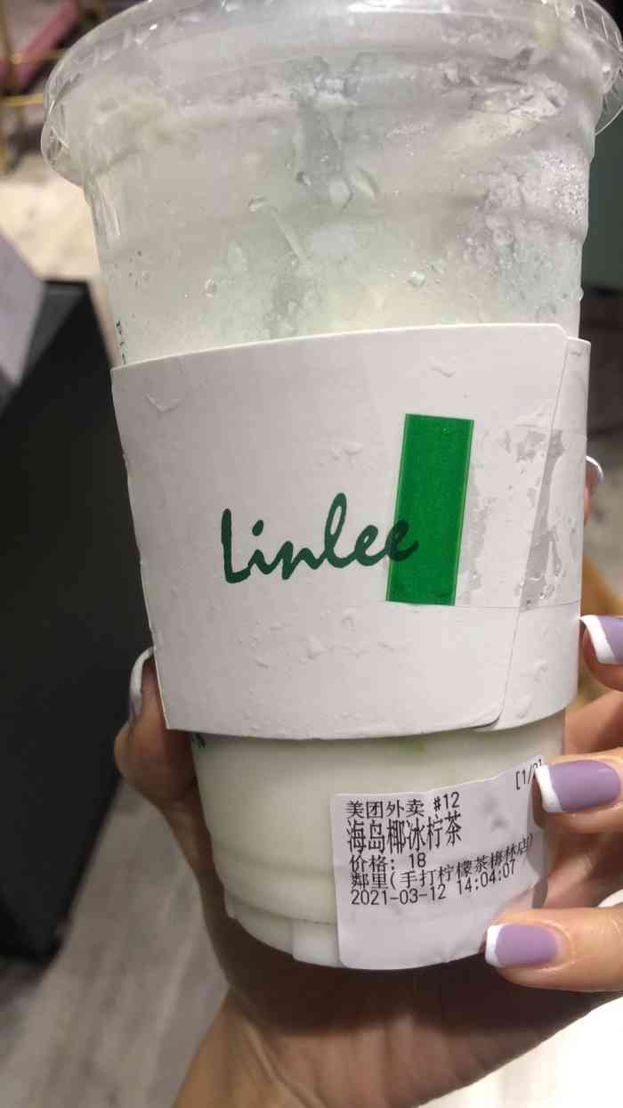 linlee·邻里手打柠檬茶(梅林店)