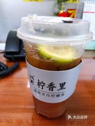 柠香里渣男手作柠檬茶安海上悦城店