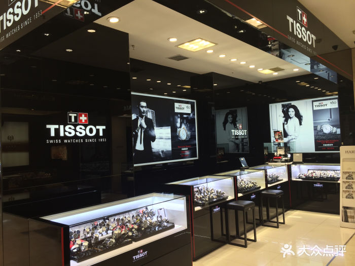 亨吉利(大洋百货店)天梭1图片