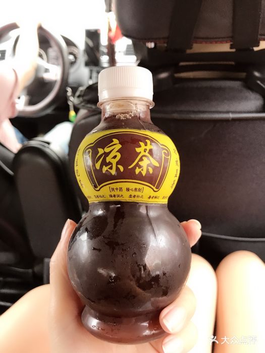 福海堂凉茶图片 - 第571张