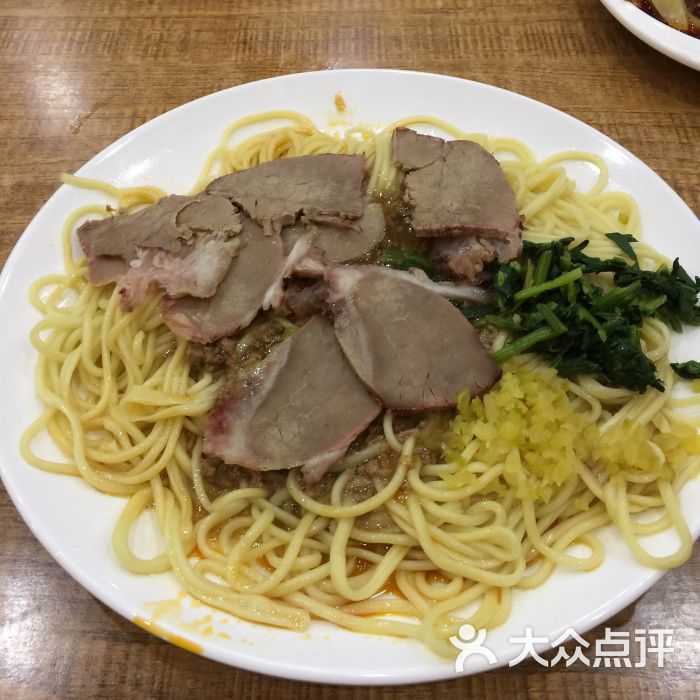 三升古城驰名干拌牛肉面-干拌图片-西宁美食-大众点评